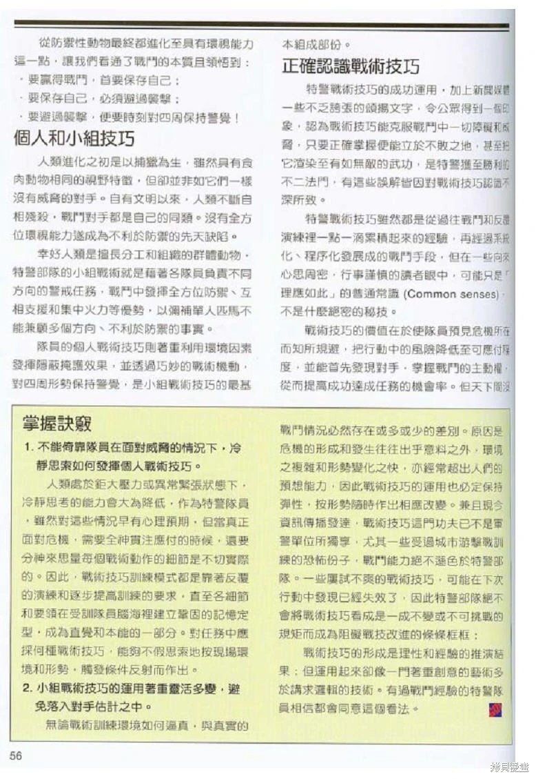 第02卷