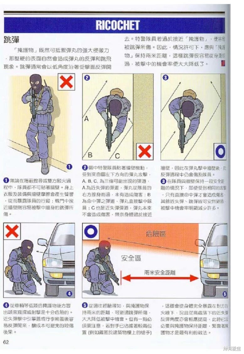 第02卷