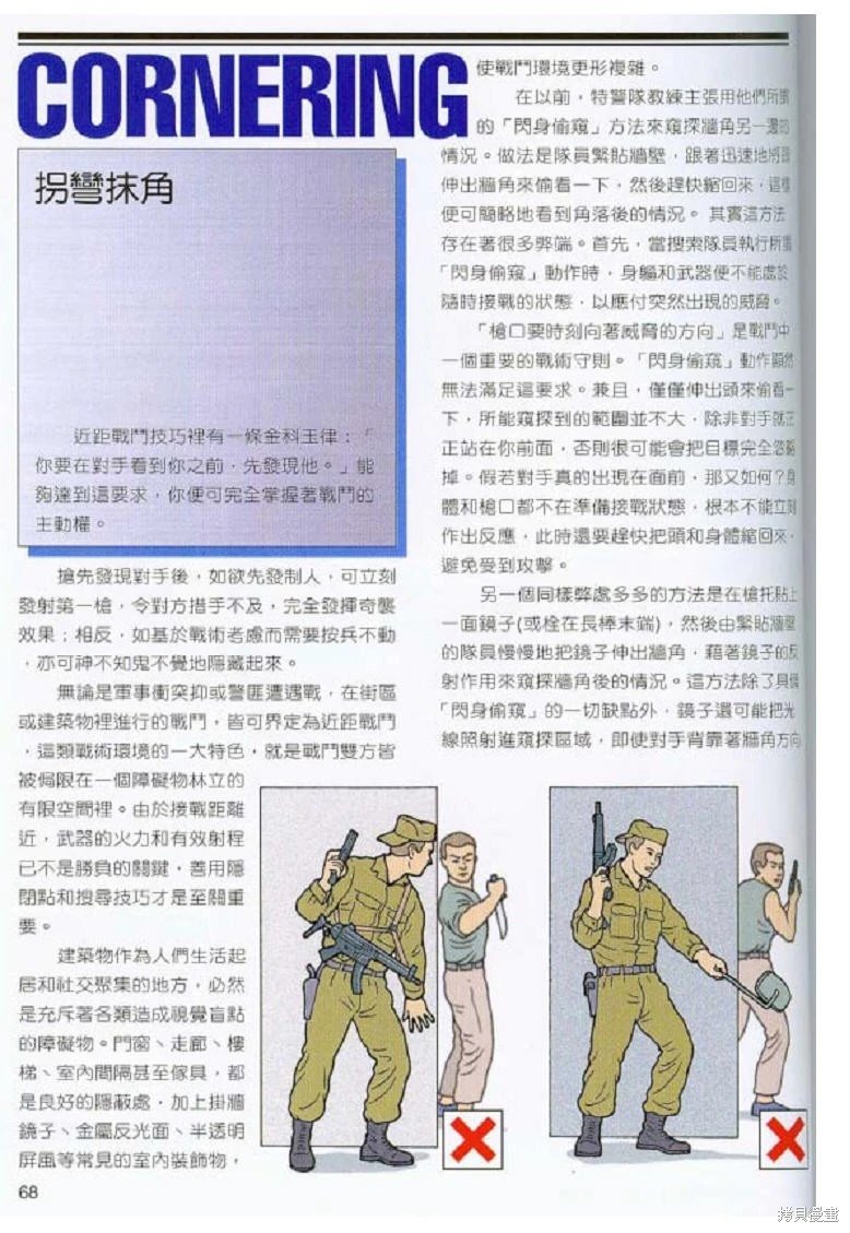 第02卷
