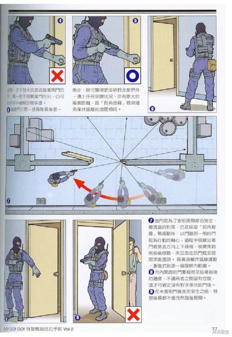 第02卷