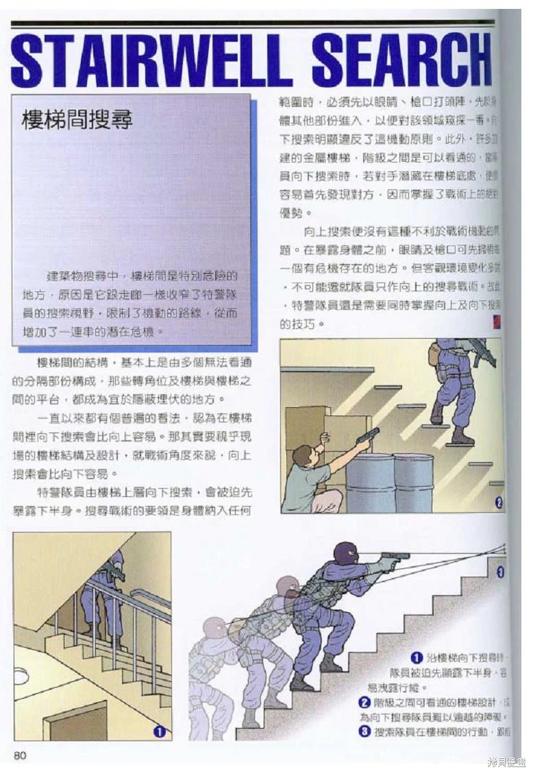 第02卷