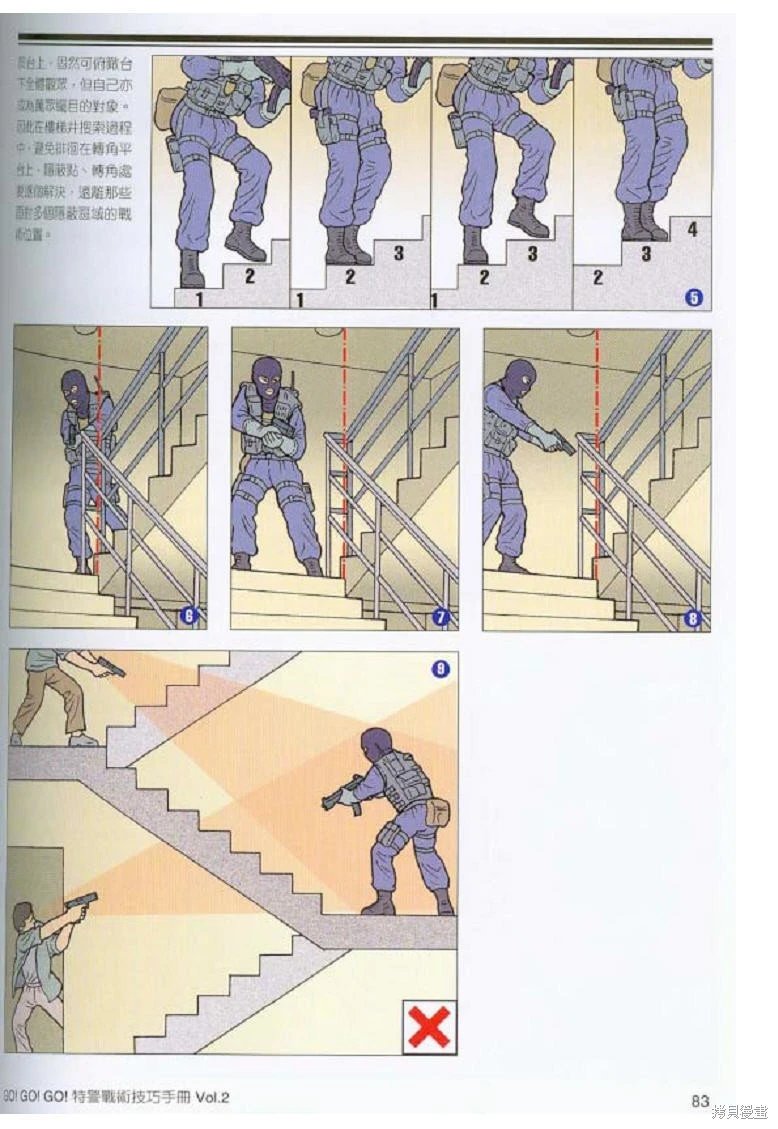 第02卷