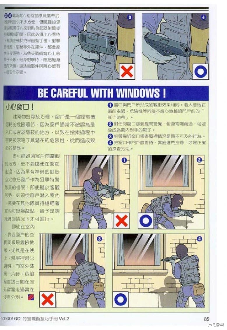 第02卷