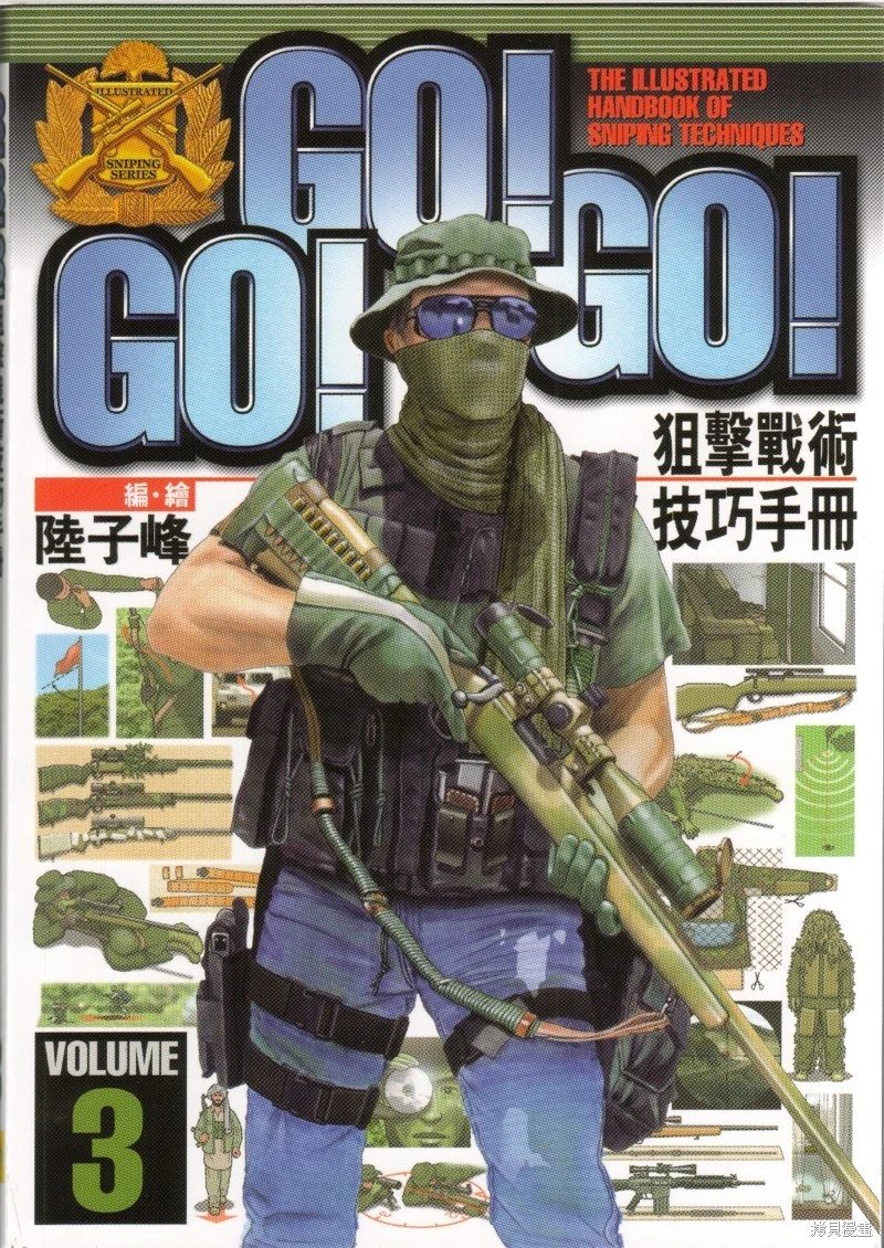 第03卷