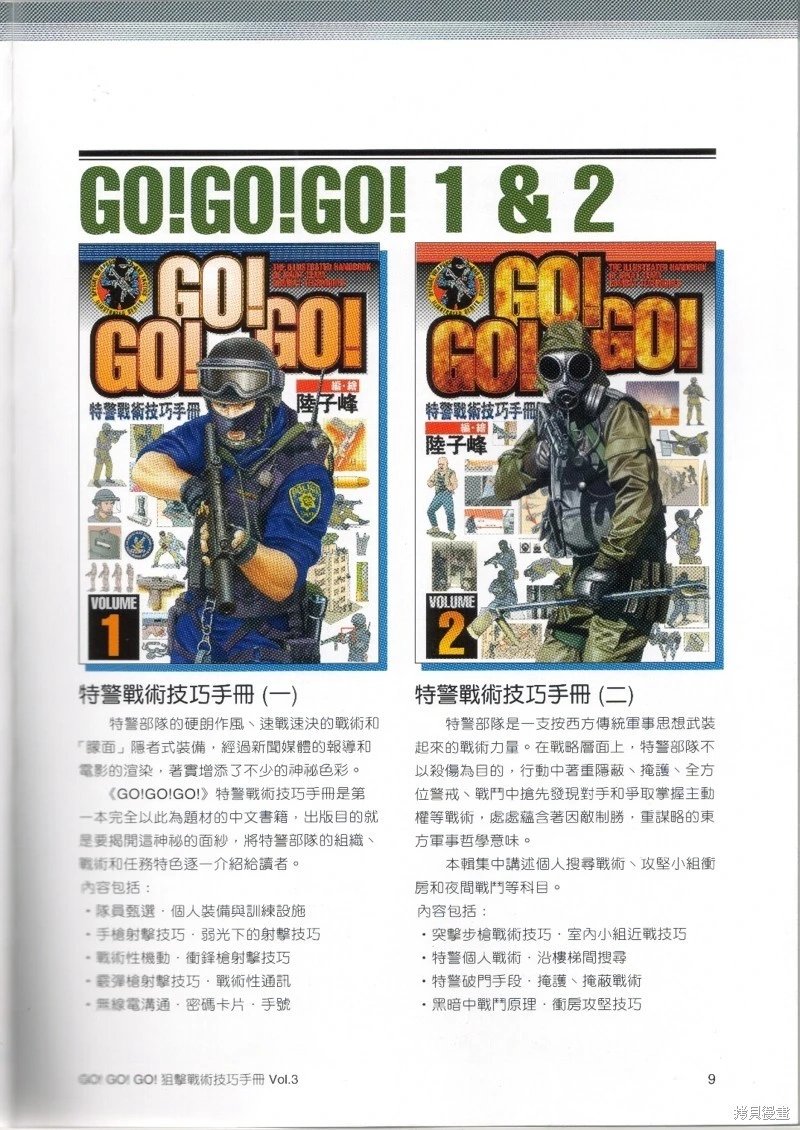 第03卷