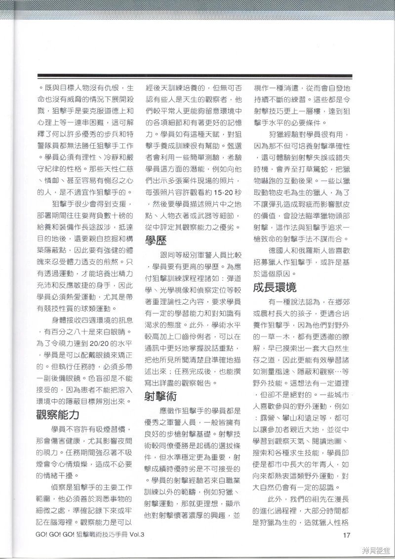 第03卷