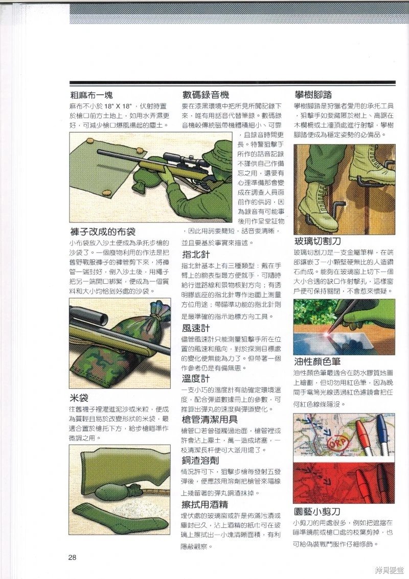 第03卷