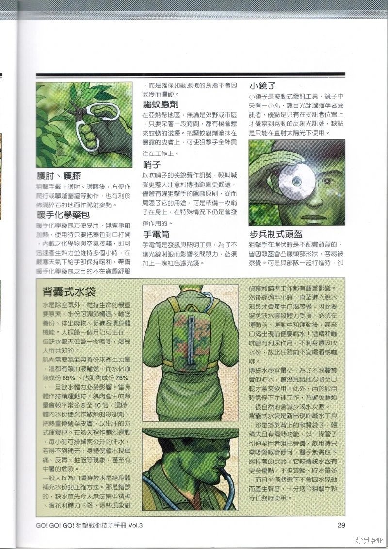 第03卷