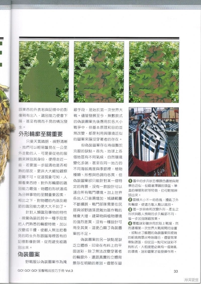 第03卷