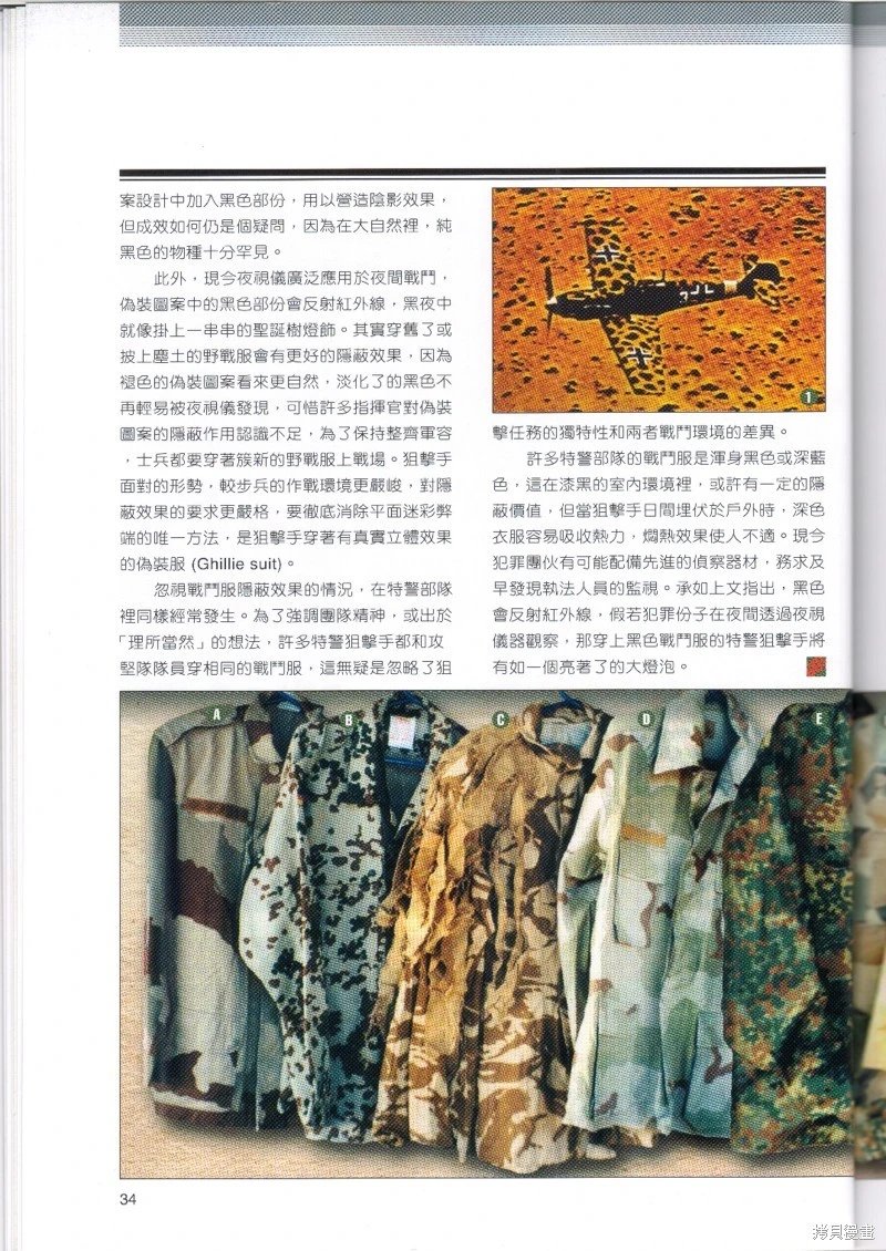第03卷