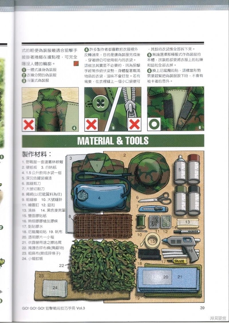 第03卷