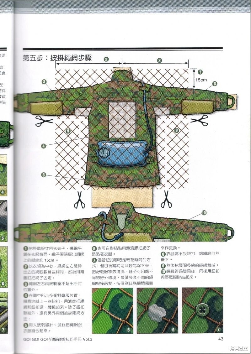 第03卷