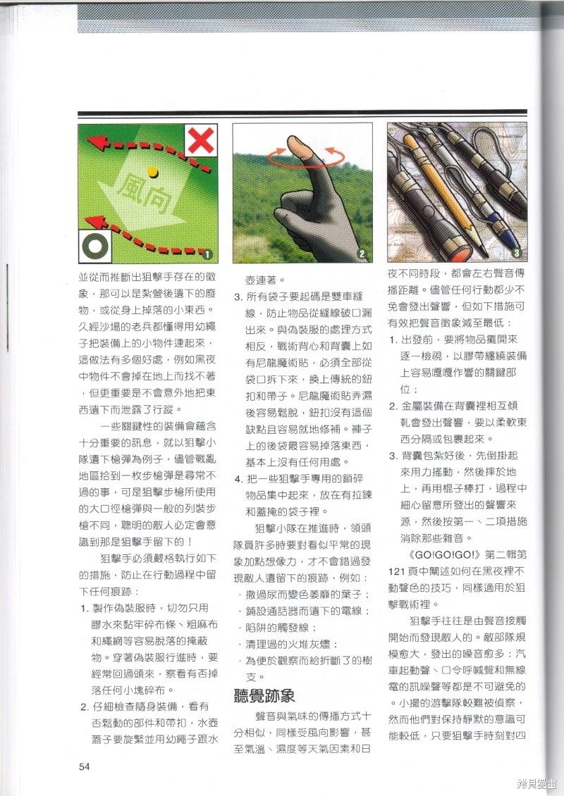 第03卷