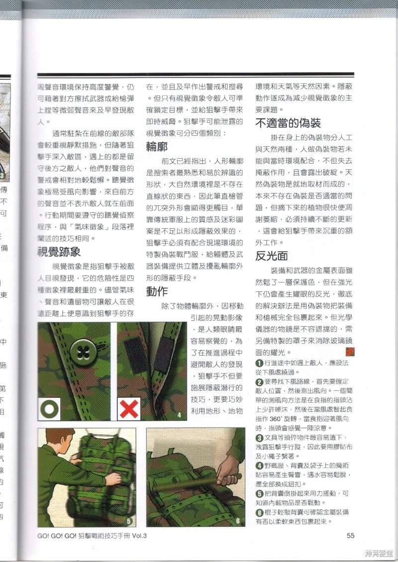 第03卷