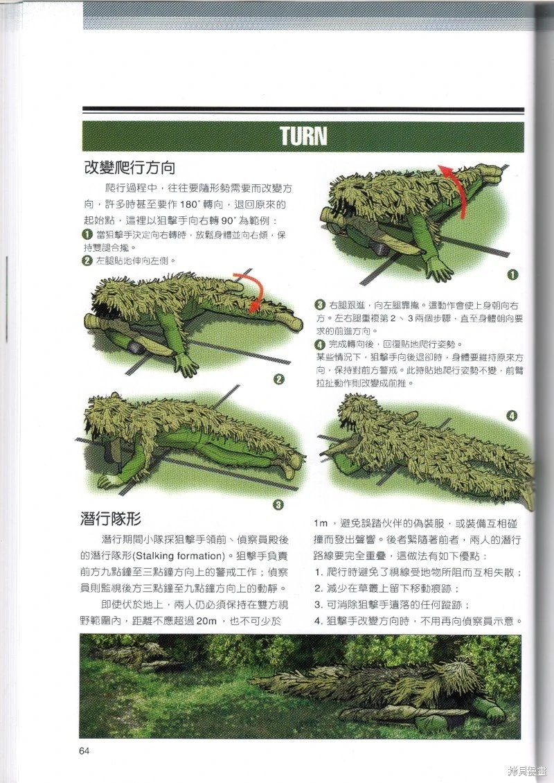 第03卷