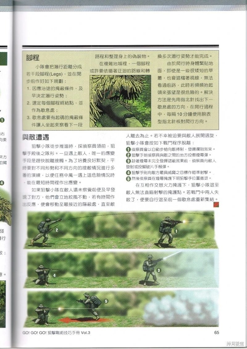 第03卷