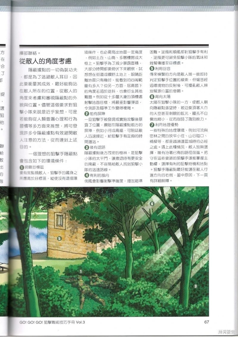 第03卷