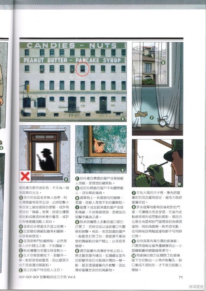 第03卷