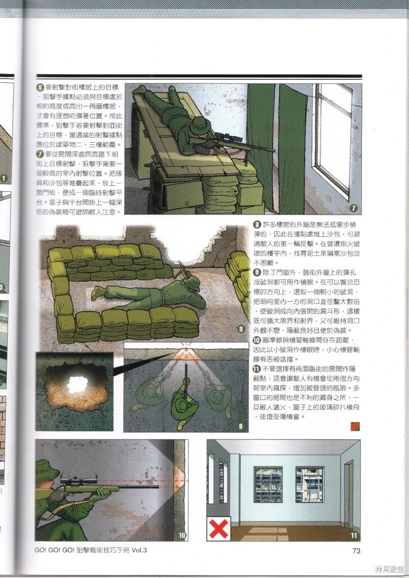 第03卷