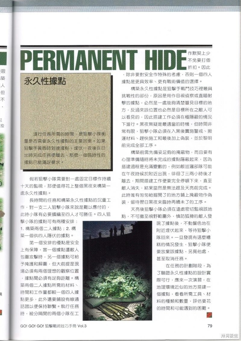 第03卷