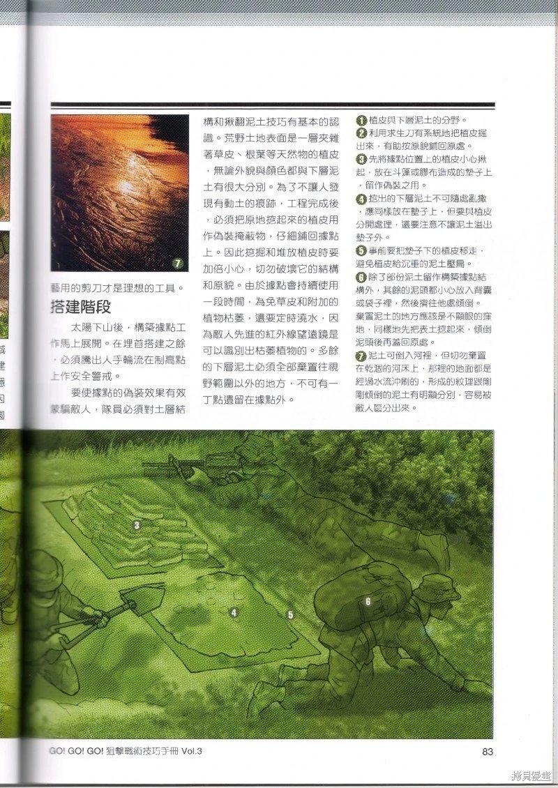 第03卷