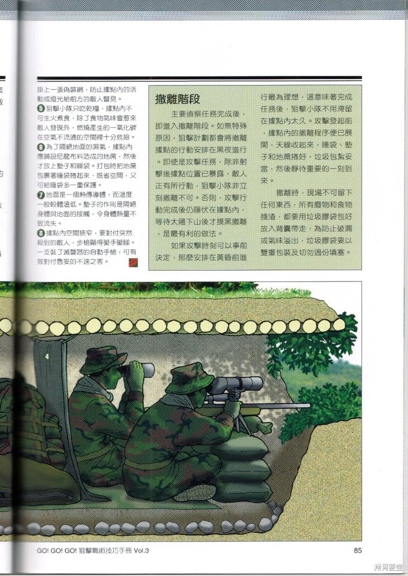 第03卷