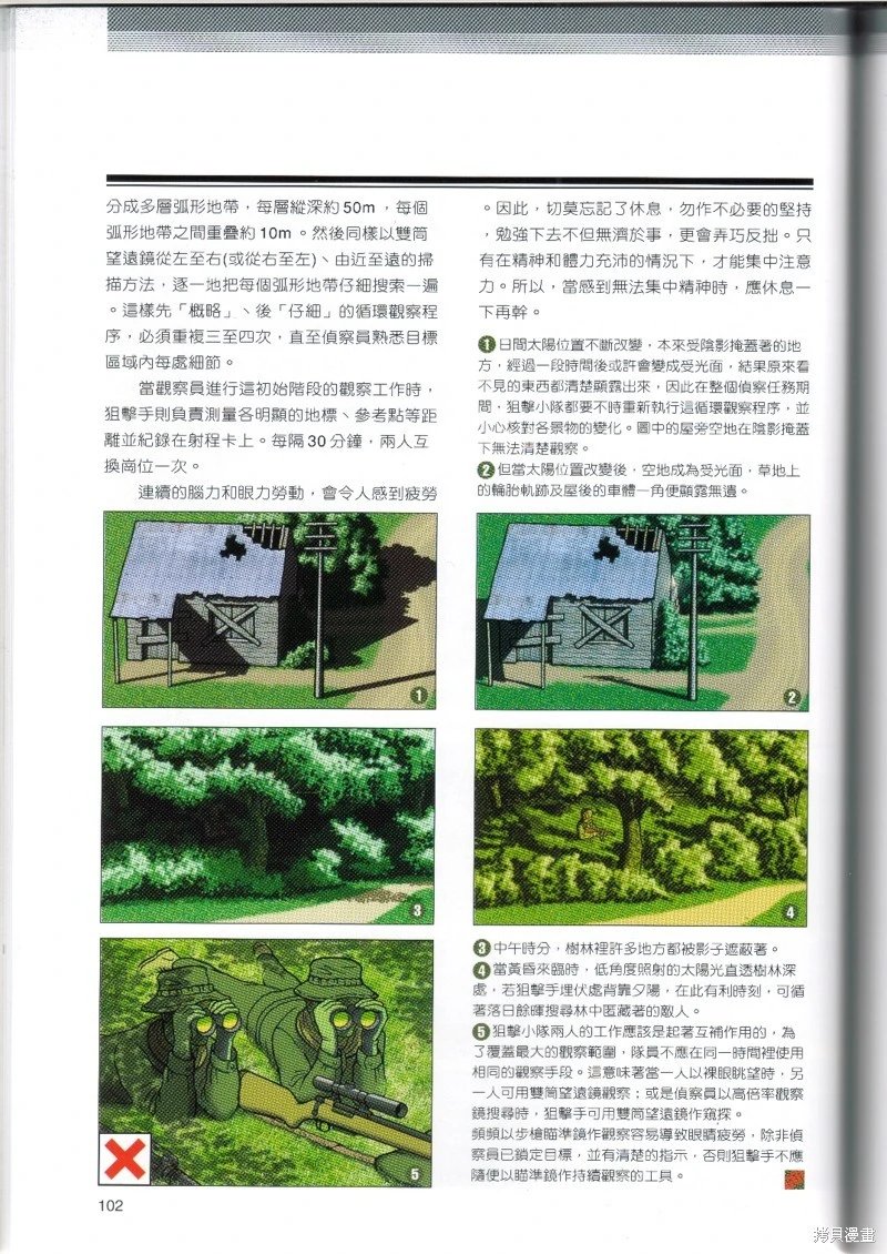 第03卷