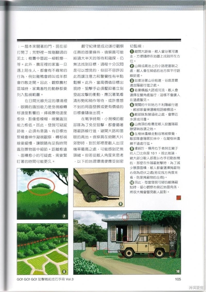 第03卷