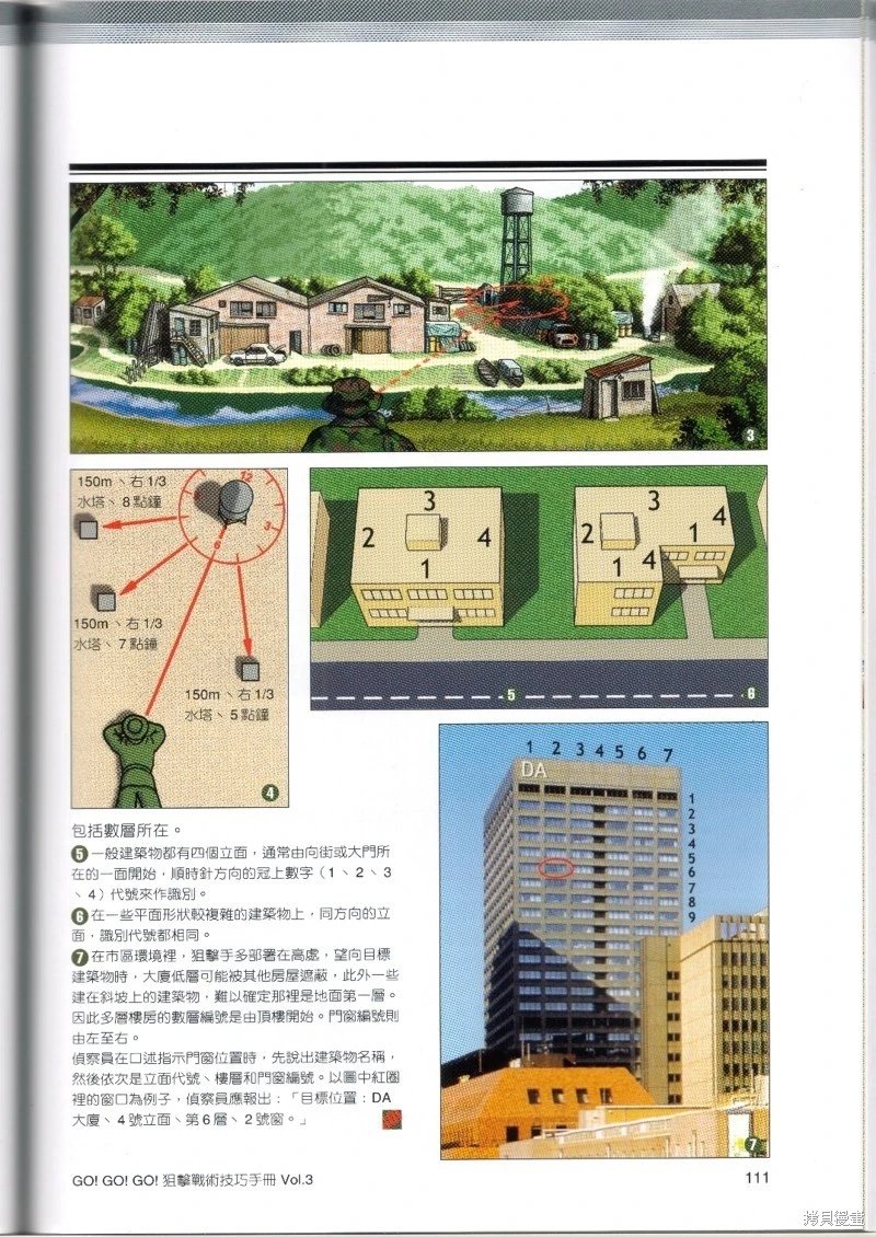 第03卷