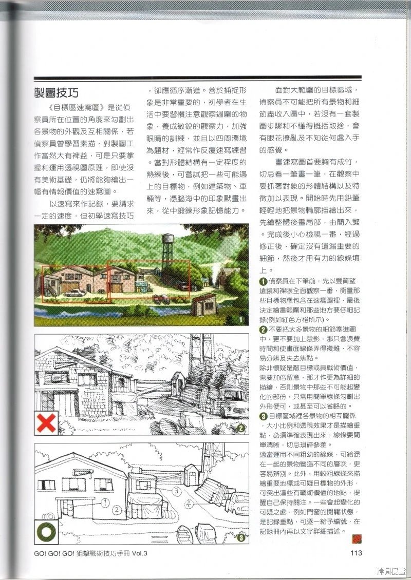 第03卷