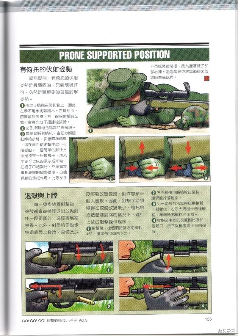 第03卷