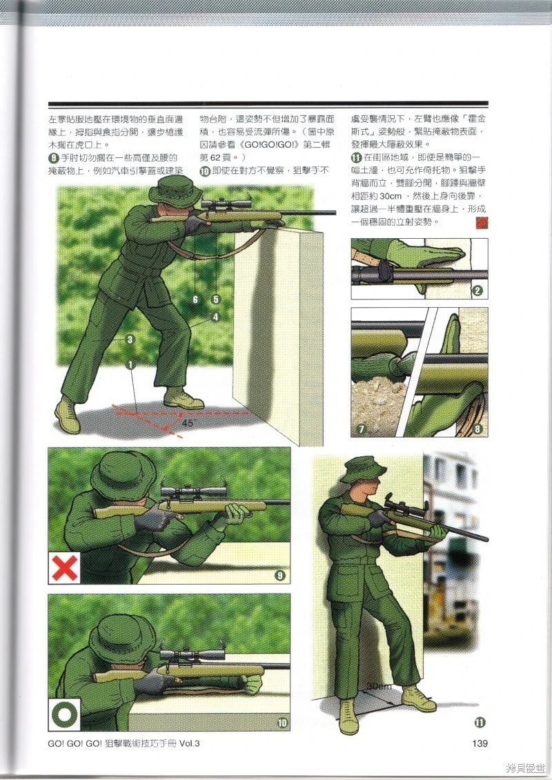 第03卷