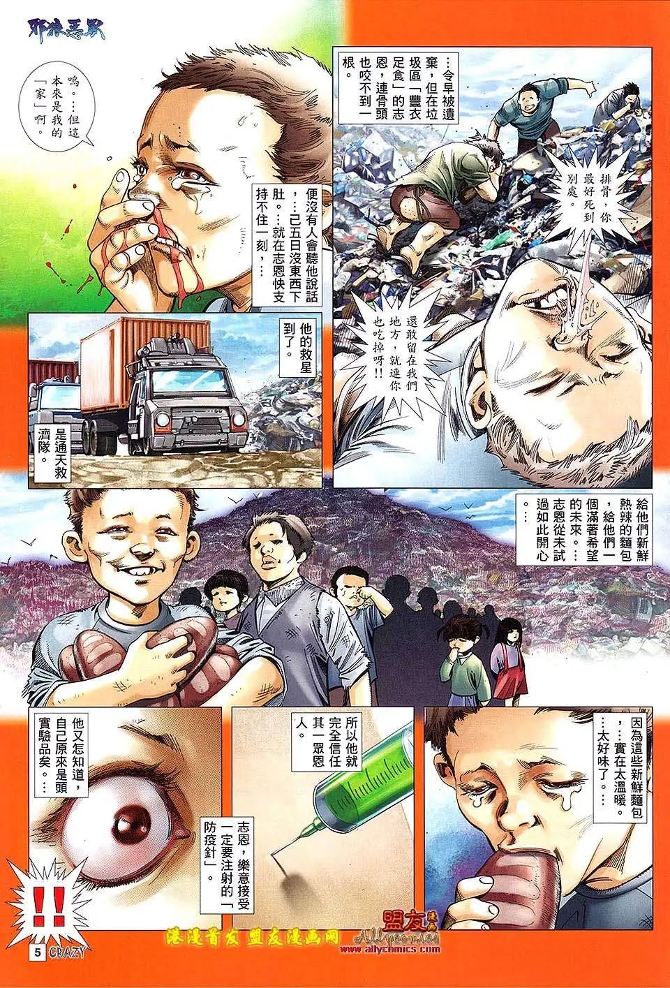 第04卷