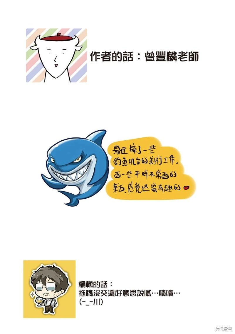 第84话