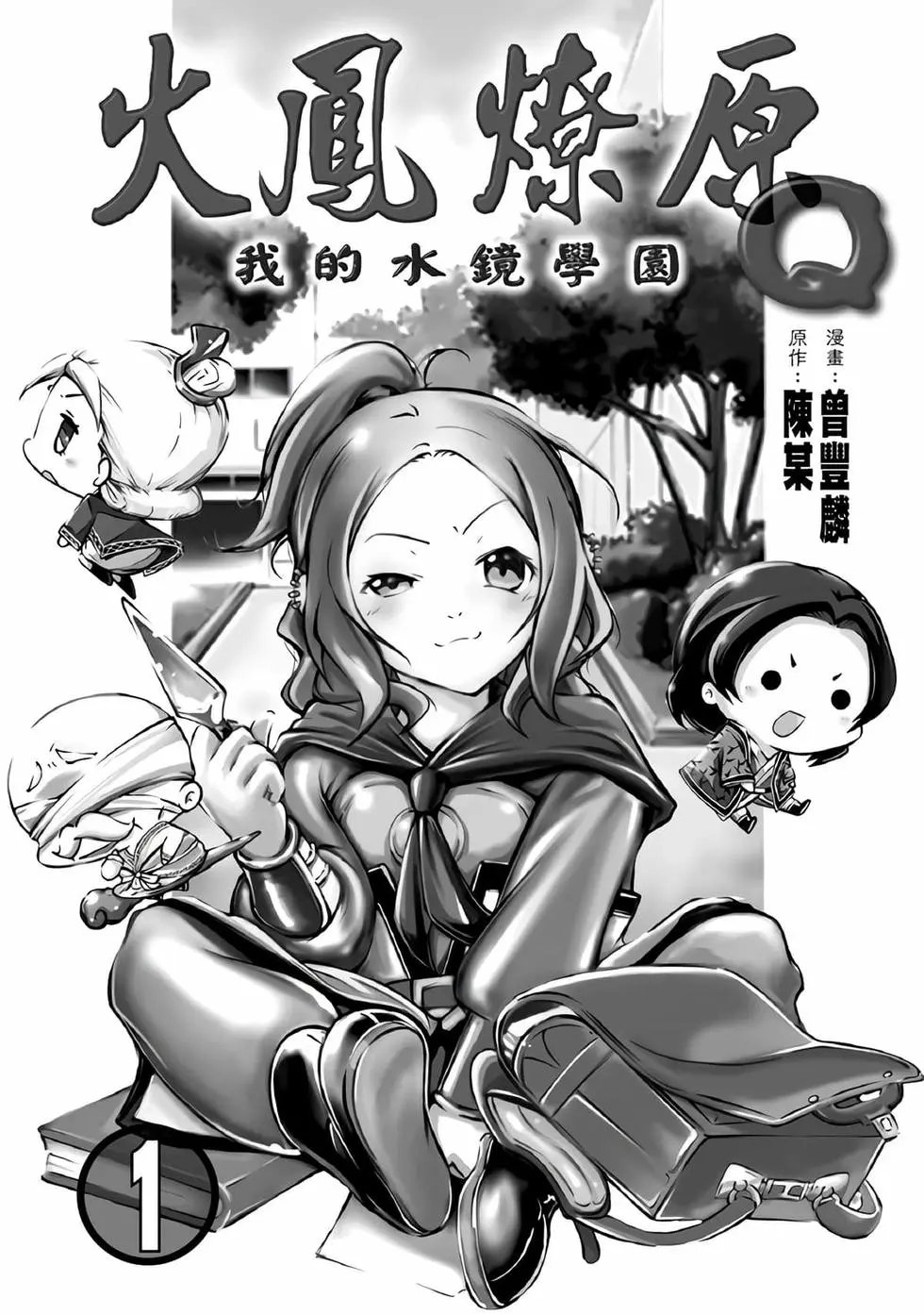 第01卷