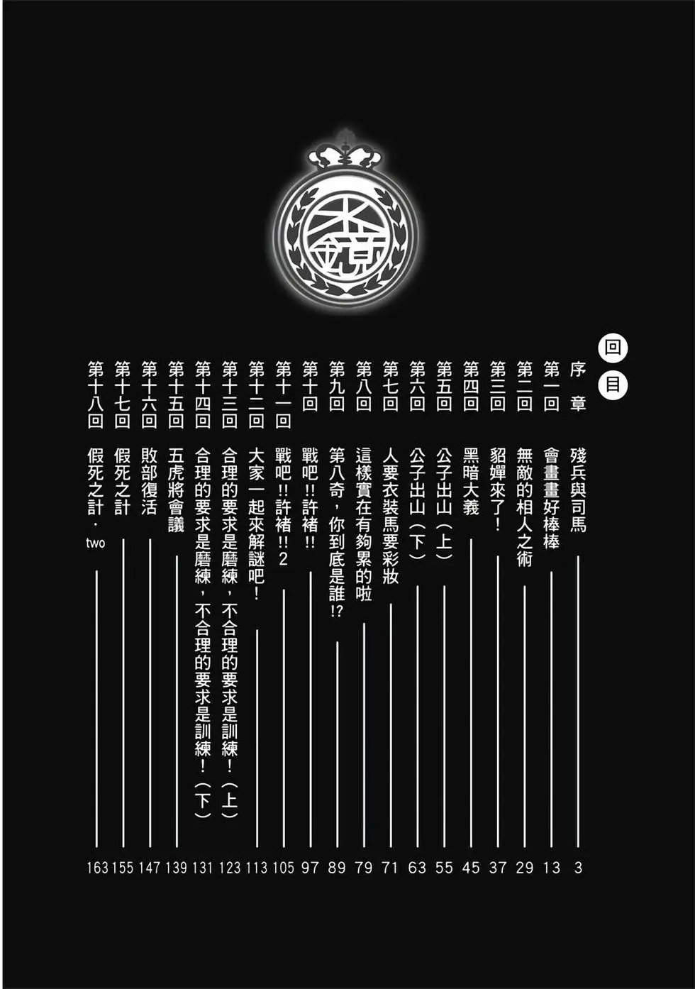 第01卷