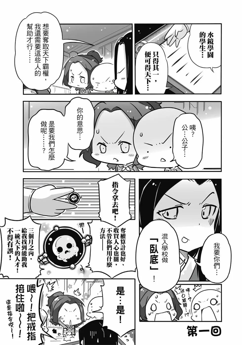第01卷