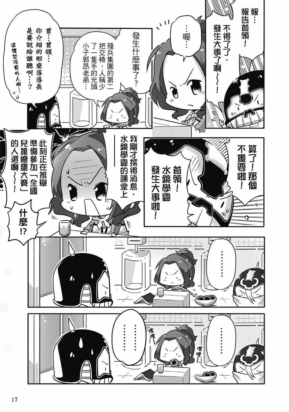 第01卷