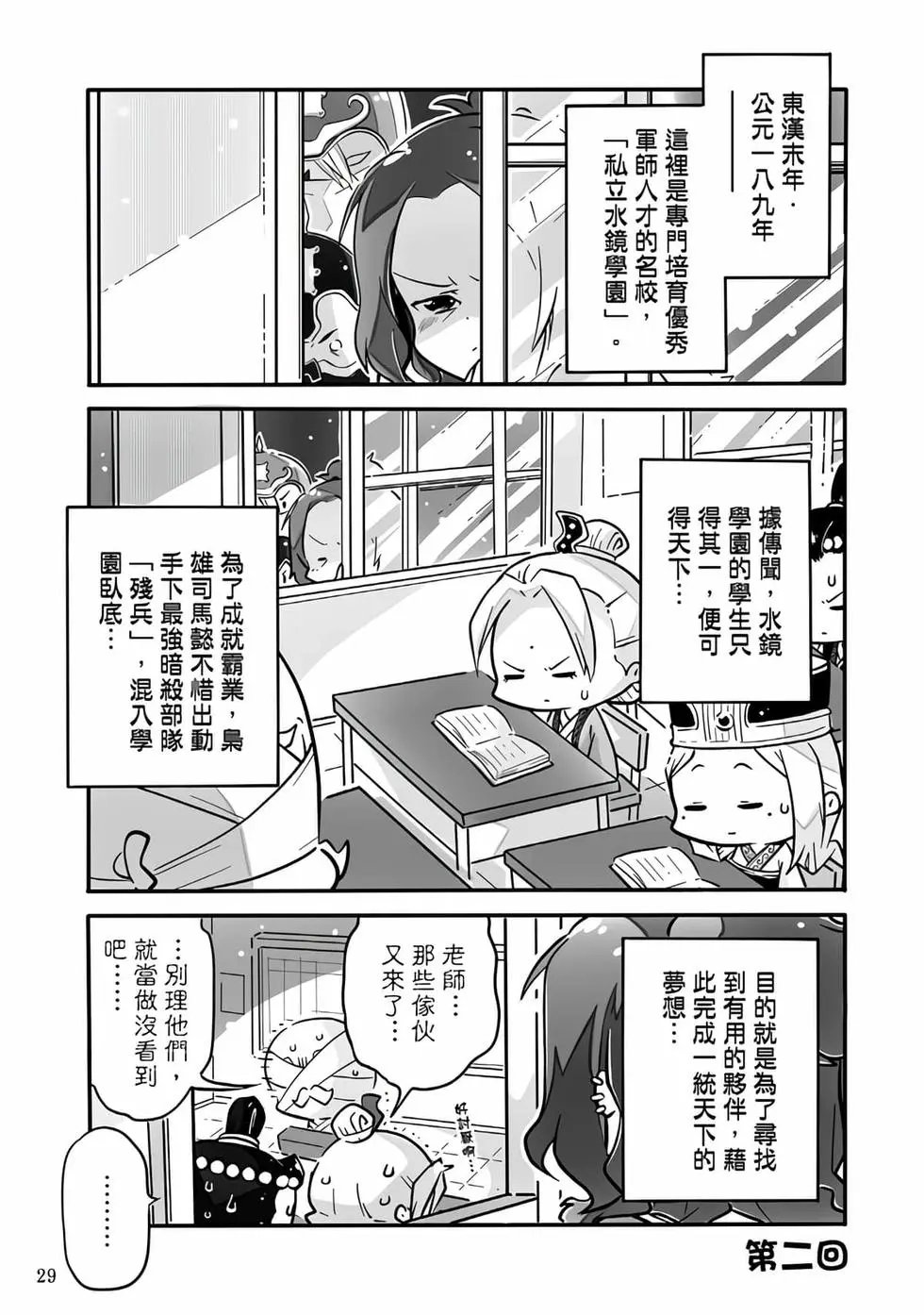 第01卷