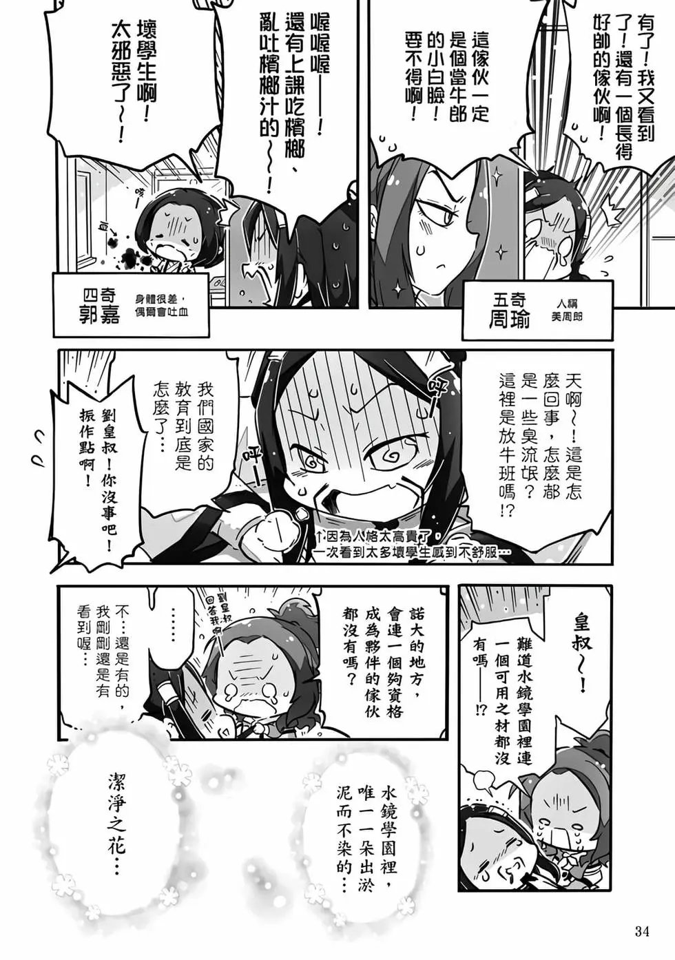 第01卷