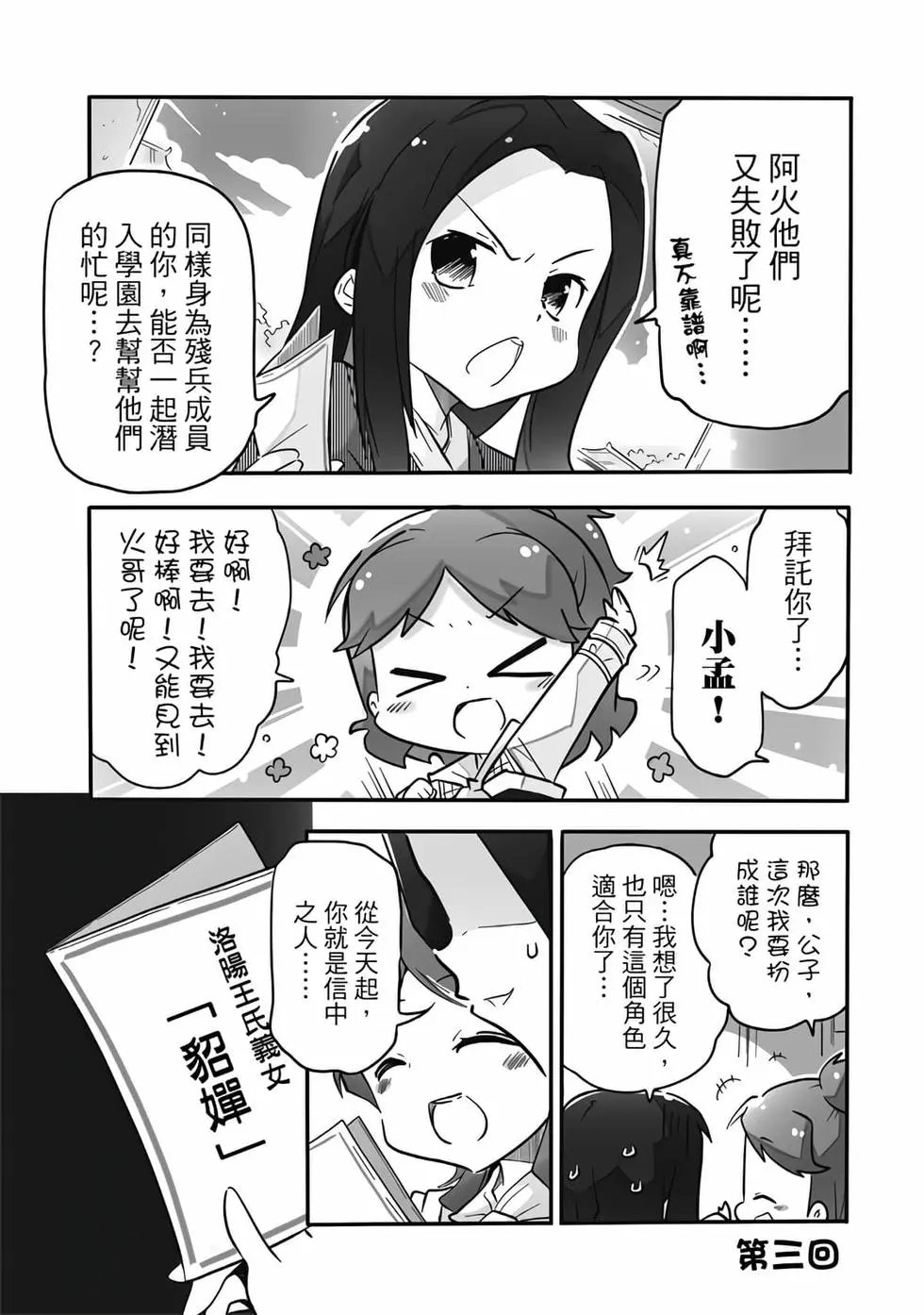 第01卷