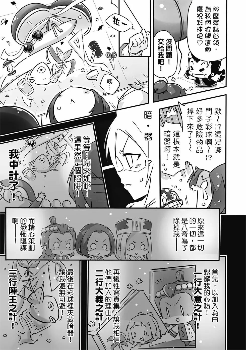 第01卷