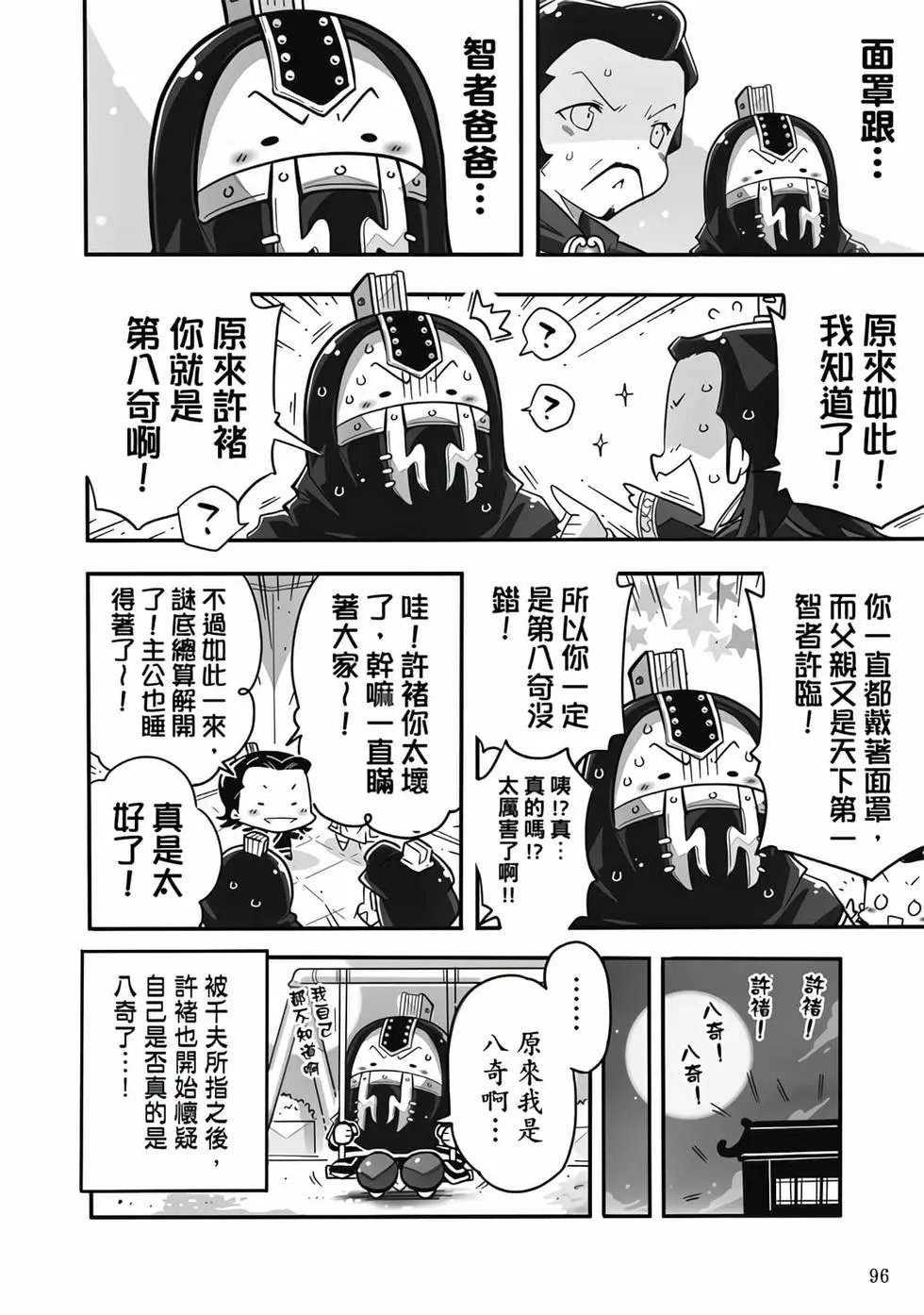 第01卷