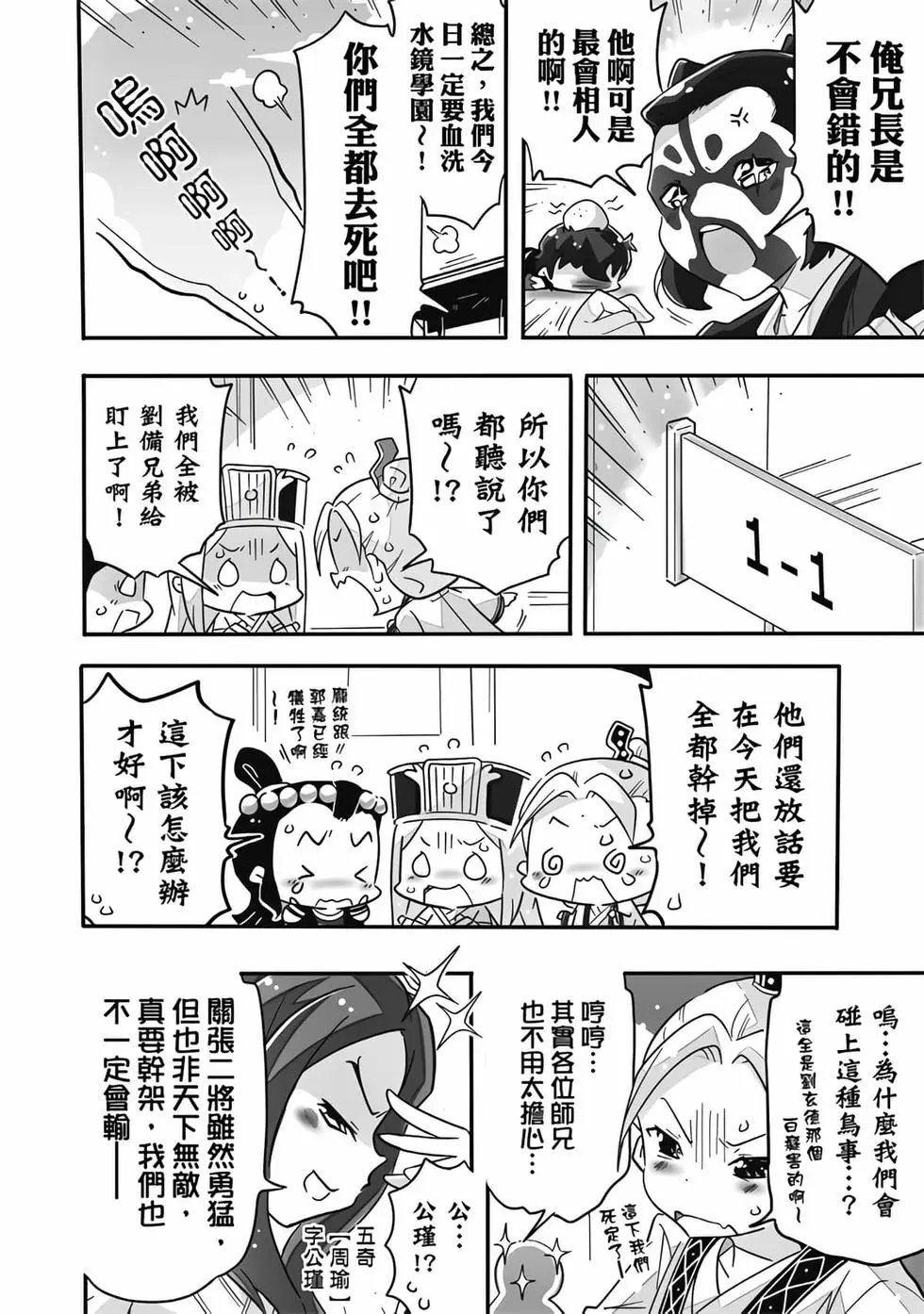 第01卷