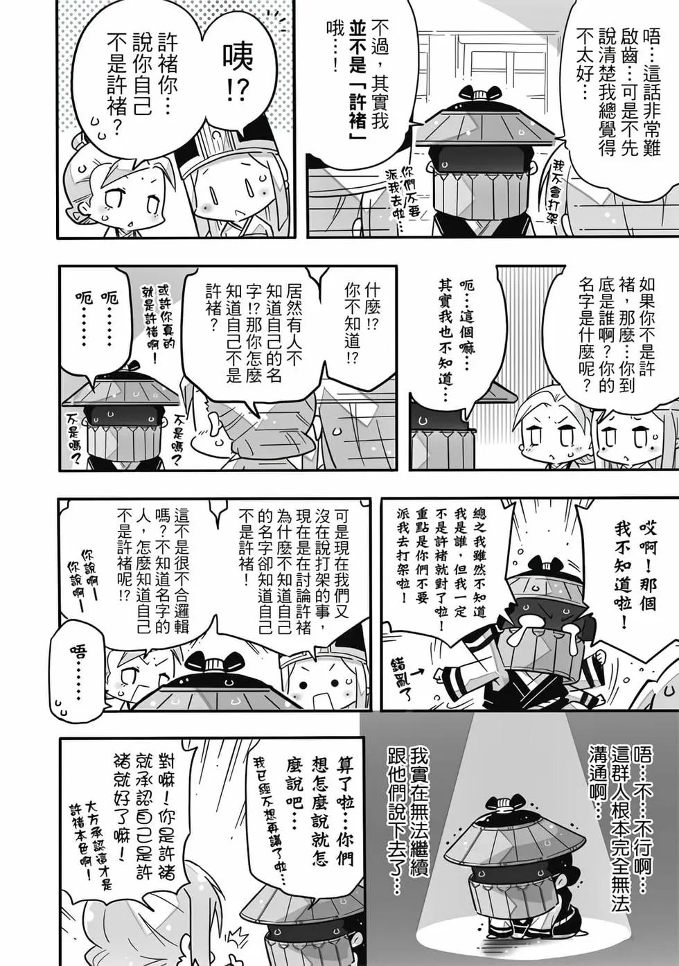 第01卷