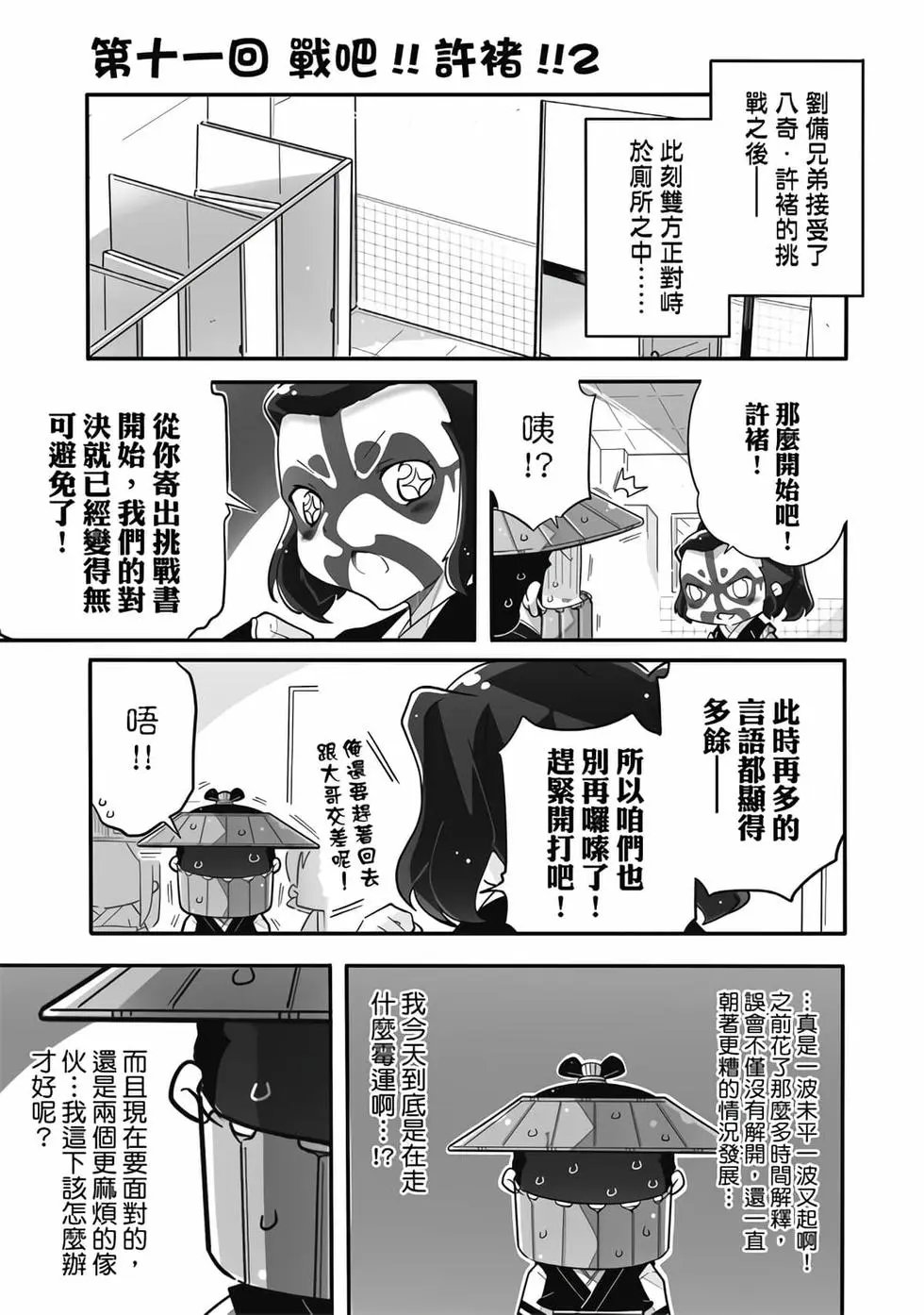 第01卷