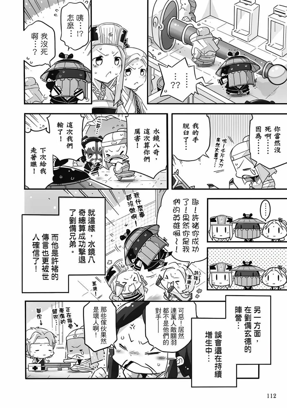 第01卷