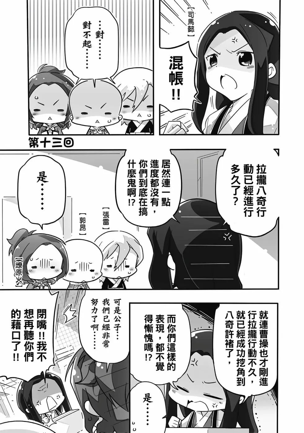 第01卷