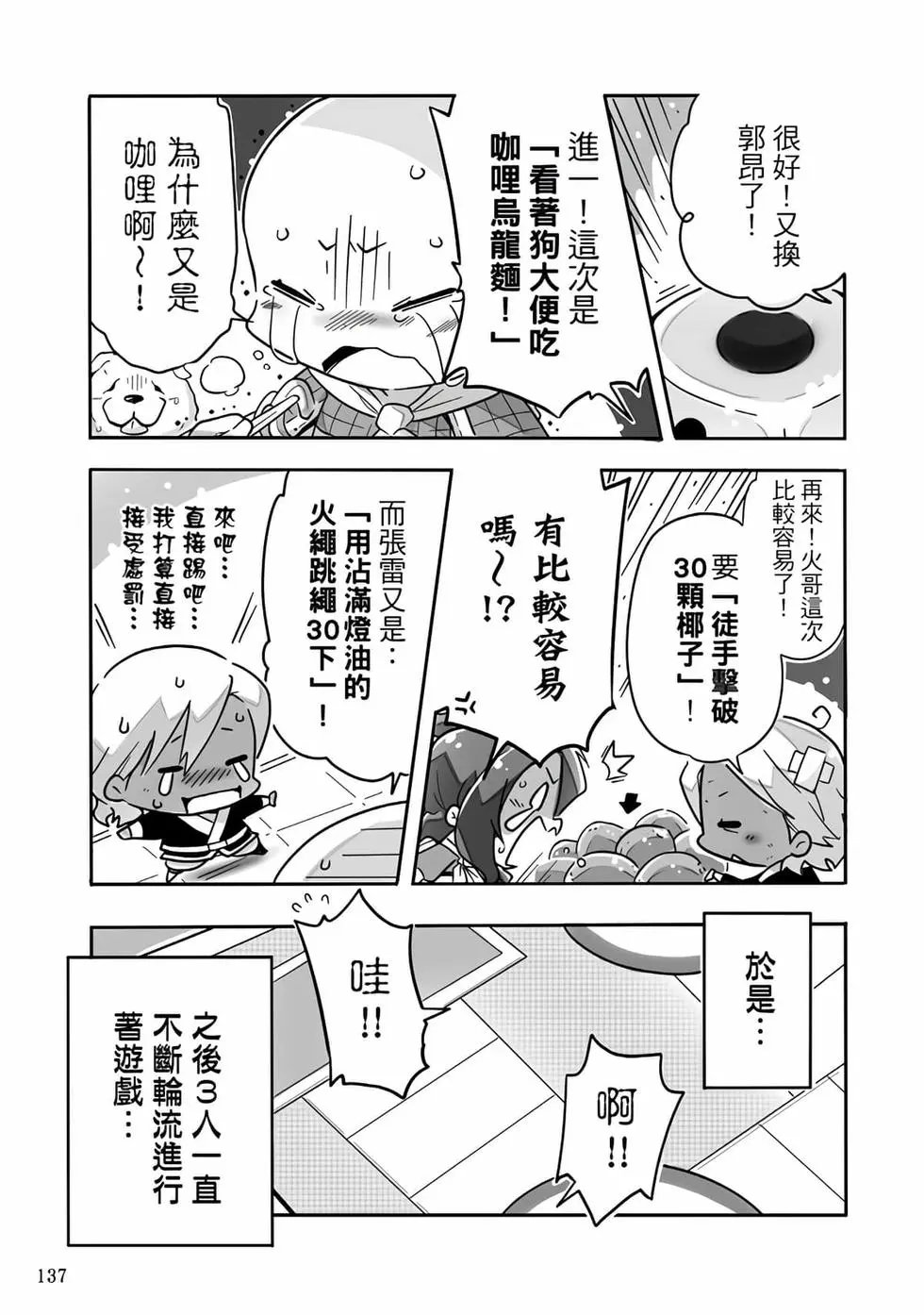 第01卷
