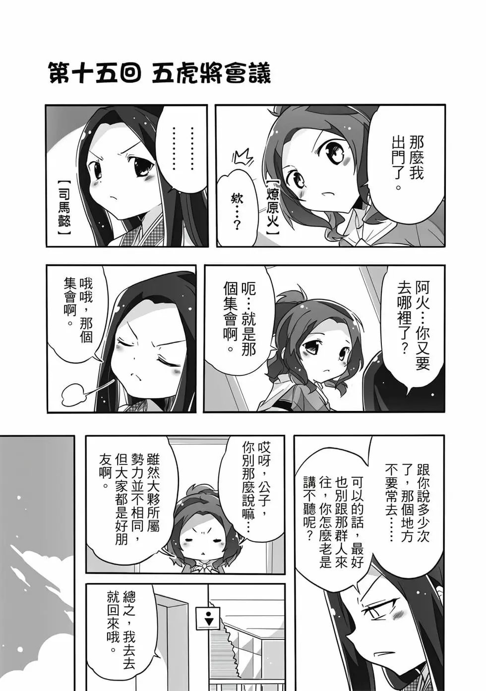 第01卷
